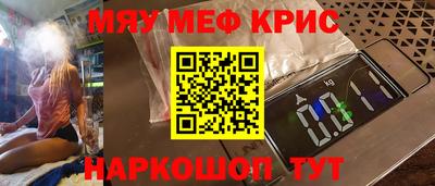 spice Ангарск