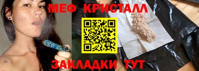 spice Ангарск