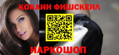 spice Ангарск