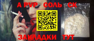 гашиш Анапа