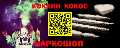 альфа пвп Анжеро-Судженск