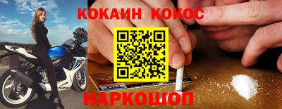 spice Ангарск