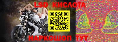 альфа пвп Анжеро-Судженск