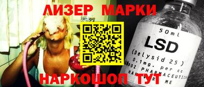 spice Ангарск