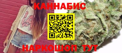 гашиш Анапа