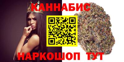 spice Ангарск