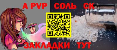 гашиш Анапа