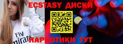 spice Ангарск