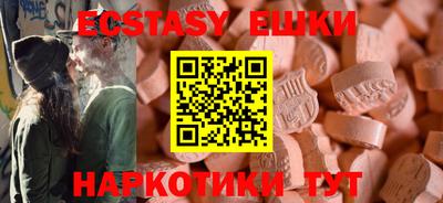 spice Ангарск
