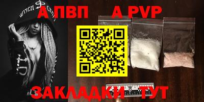 гашиш Анапа