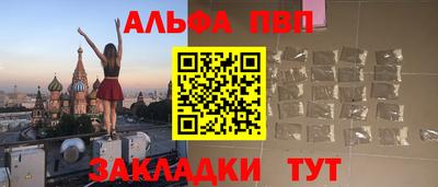 гашиш Анапа