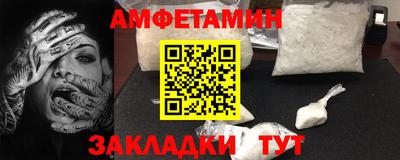 гашиш Анапа