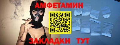 spice Ангарск