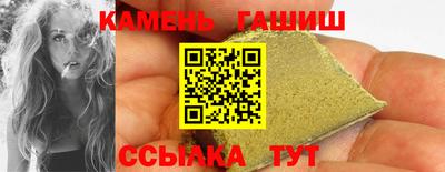 spice Ангарск