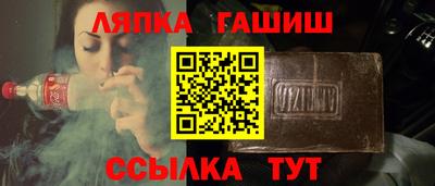 альфа пвп Анжеро-Судженск
