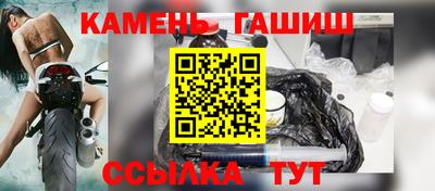 spice Ангарск