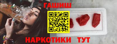 spice Ангарск
