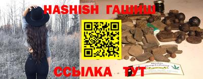 гашиш Анапа