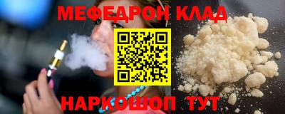 spice Ангарск