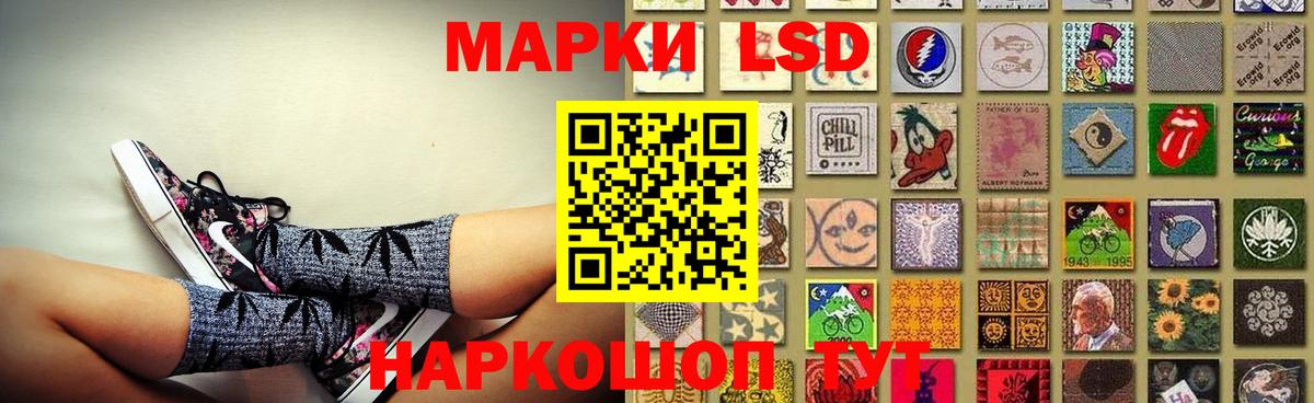 Гусиноозёрск  ЛСД экстази  ЛСД экстази кислота  Вход с VPN  ЛСД экстази кислота 