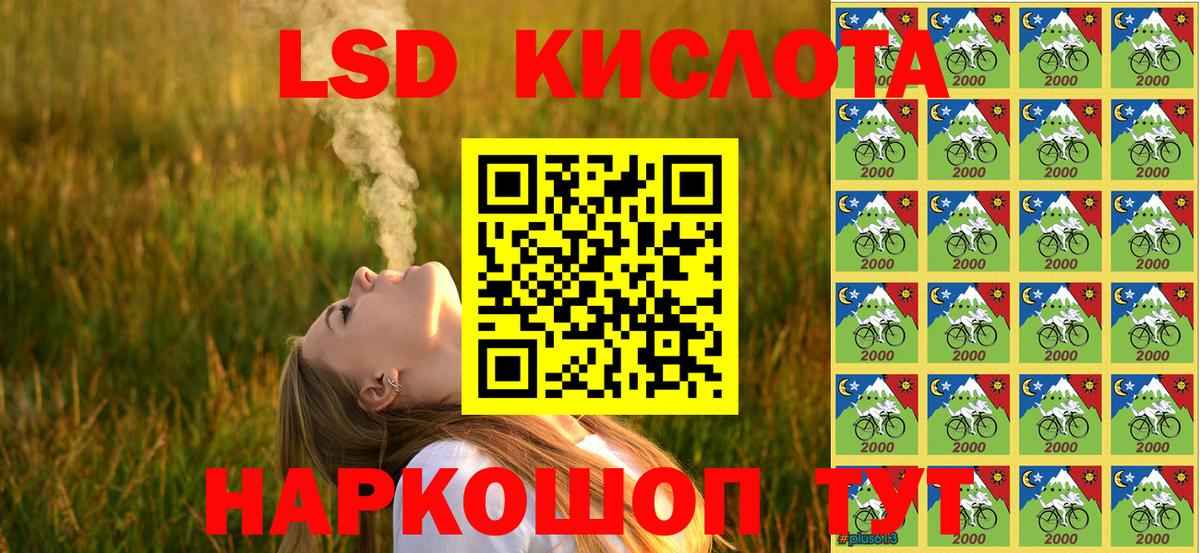 Марки NBOMe 1,5мг  что такое   Гусиноозёрск  Вход с VPN 