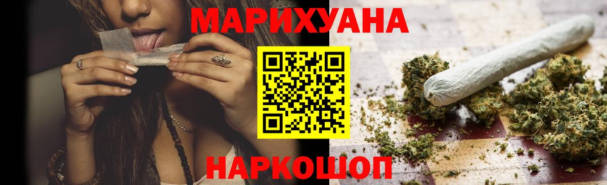 МАРИХУАНА VHQ  Вход с VPN  Гусиноозёрск  Канабис VHQ  МАРИХУАНА OG Kush  Марихуана сатива 